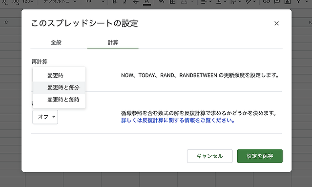 Googleスプレッドシートに現在の日時を入力する方法 ライブドアニュース