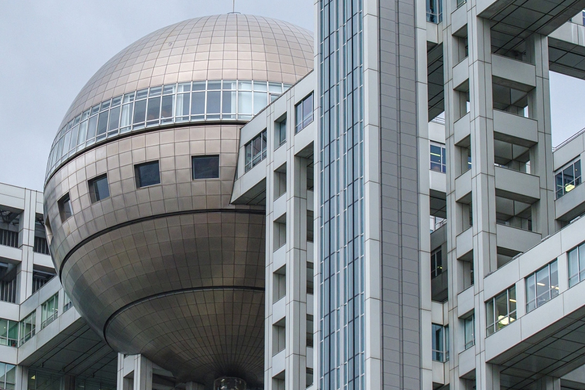 フジテレビ本社ビル内に「セアカゴケグモ」出没か 社員が駆除に奔走?