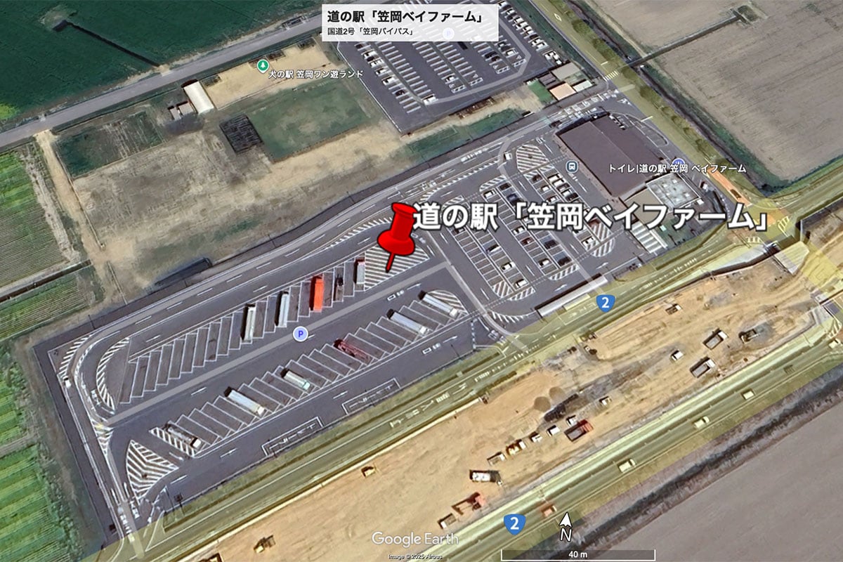 道の駅「笠岡ベイファーム」(画像:(C)Google Earth)