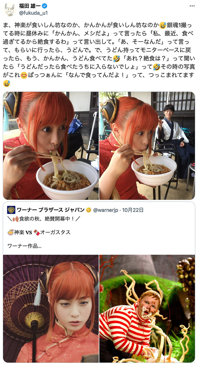 ʡ��ͺ�� X��@fukuda_u1�ˤ��