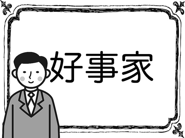 �����Ĥ狼�롩��ʸ���ǿͤ����ʤ�ɽ��������5��