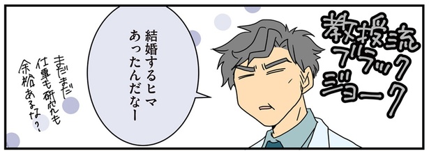 自らを「腐女医」と名乗る現役外科医 家族・キャリア築いた経緯とは