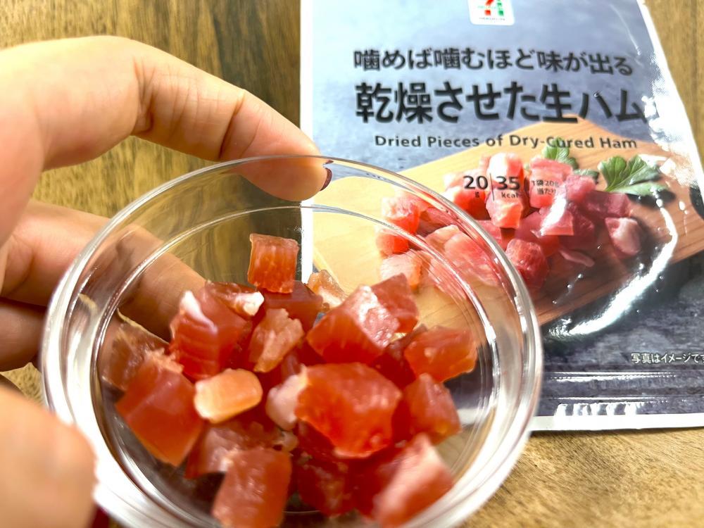 神商品すぎ セブン最強おつまみ