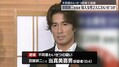 羽賀容疑者の認否は明らかにせず