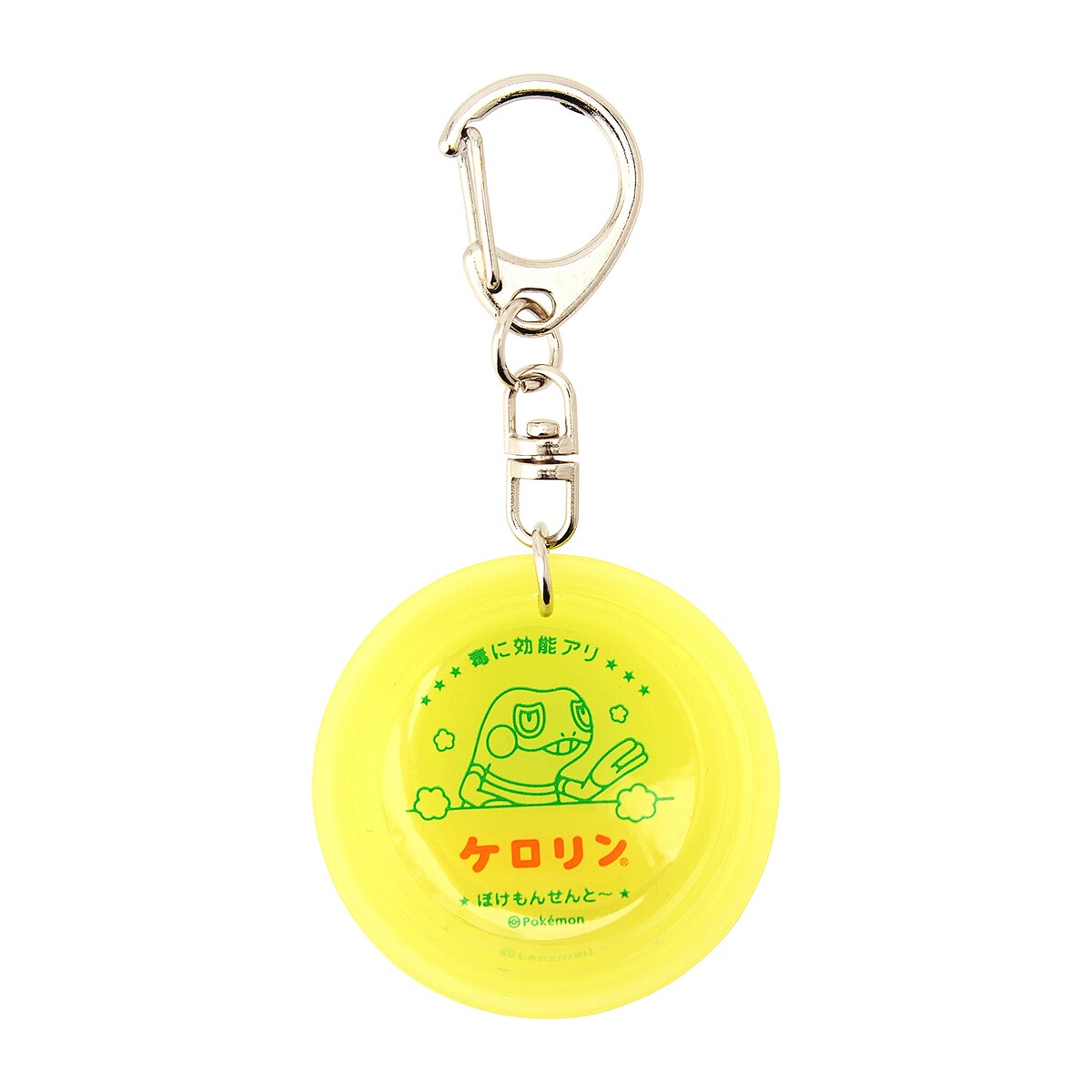 スプリング付きキーホルダーコレクション ぽけもんせんと～BOX ｜【公式】ポケモンセンターオンライン ぽけもんせんと～ スプリング付きキーホルダーコレクション ぽけもんせんと～BOX