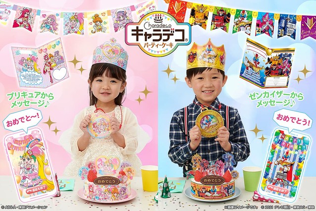 トロピカル ジュ プリキュアと機界戦隊ゼンカイジャーが登場 プレミアムバンダイ キャラデコパーティーケーキ ライブドアニュース