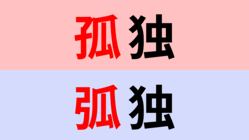 �ڴ����������ָۡ��ȡ�or�ָ��ȡ�����Ϥɤä������˴ְ㤨�䤹�����ꡪ