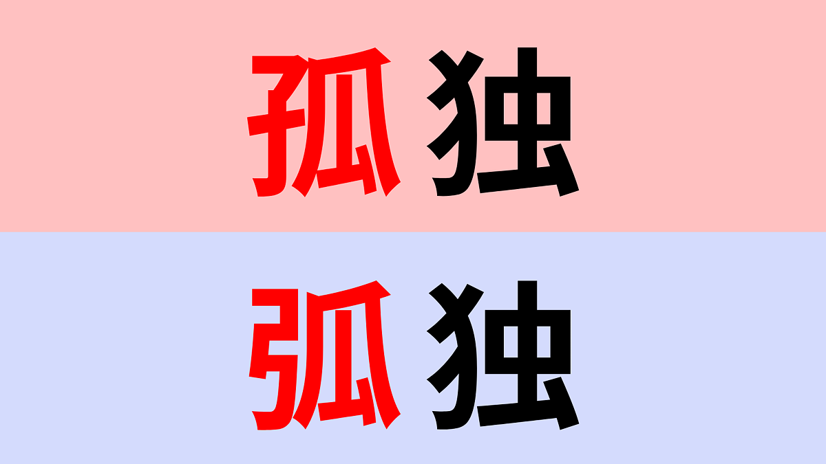 �ڴ����������ָۡ��ȡ�or�ָ��ȡ�����Ϥɤä������˴ְ㤨�䤹�����ꡪ