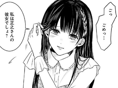 �Թ�Τ������ʤ���������������������ɤ�Ǥ��줿��Τɤ����ֹ����פʤ�����������������ï���Υ��Υ���#3��