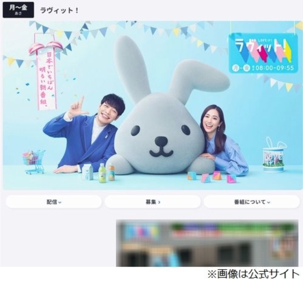 麒麟・川島明、「ラヴィット！」リニューアル報道に「安心して」