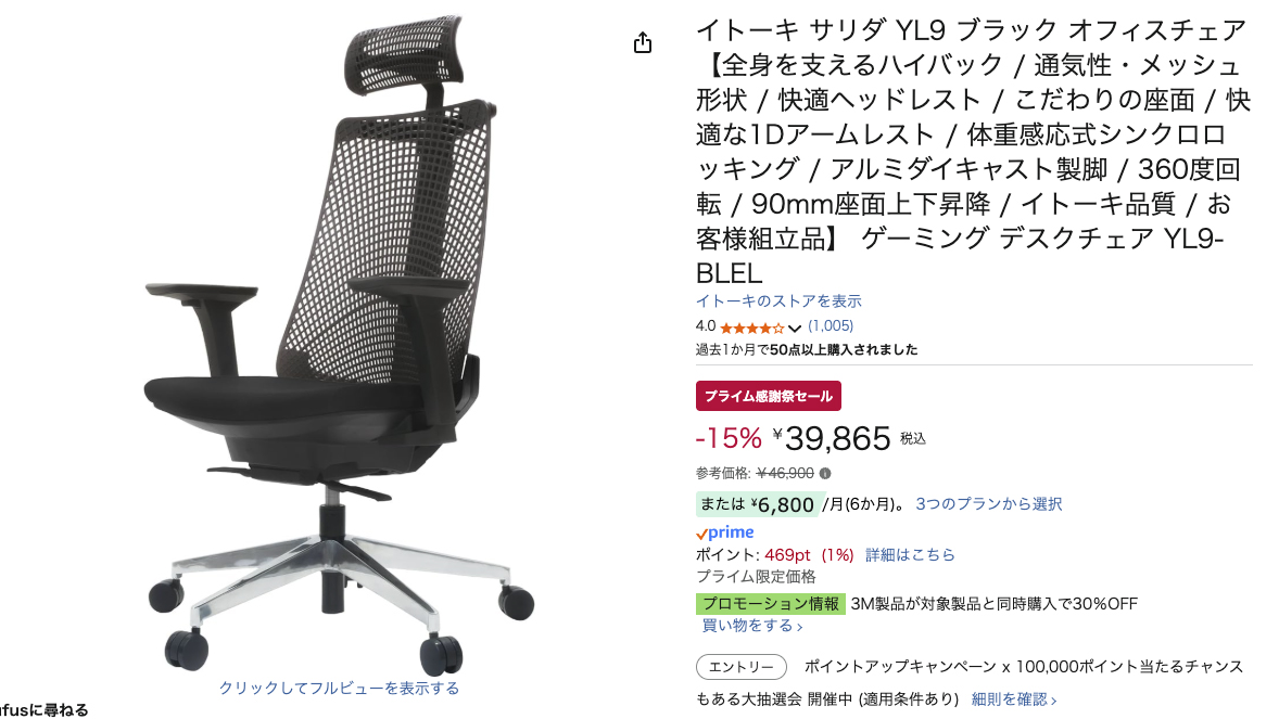 Amazonǥץ饤ശպ ȡΥե15%OFF