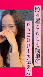 �Ȥ첰�Ǥ�Ǥ��롪���ä�����♡��������♡