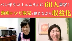 �����ȤǼ��ײ��۷򹯥ѥ�ǡ������޻��֤˼������åפ�����ˡ��ʹ���Ƥߤ����