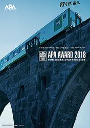 img _event_apa2018.jpg