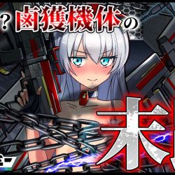 画像 Webブラウザゲーム Html5ゲーム ビビッドアーミー 広告バナー特集 公式から画像を拝借したのでじっくり鑑賞していきませんか 250枚掲載 130 252 ライブドアニュース