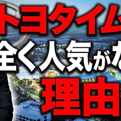 ȥ西εǥإȥ西ॺ٤͵ʤŪͳ