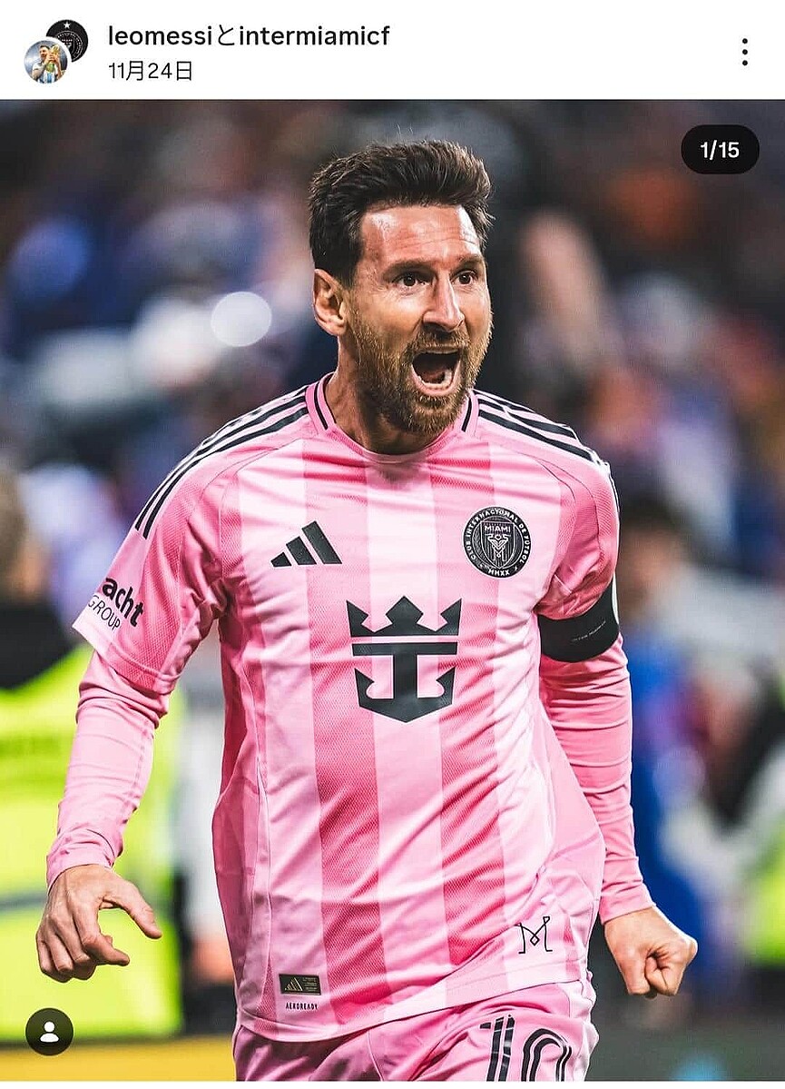 メッシ、幼なじみ美人妻と熱いハグ...インテル初優勝を祝う 「とても美しい」「素晴らしい人生のパートナー」 (2025年12月12日掲載) -  ライブドアニュース