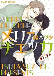 Tvアニメ 天地創造デザイン部 の原作 鈴木ツタのオススメblはコレ ライブドアニュース