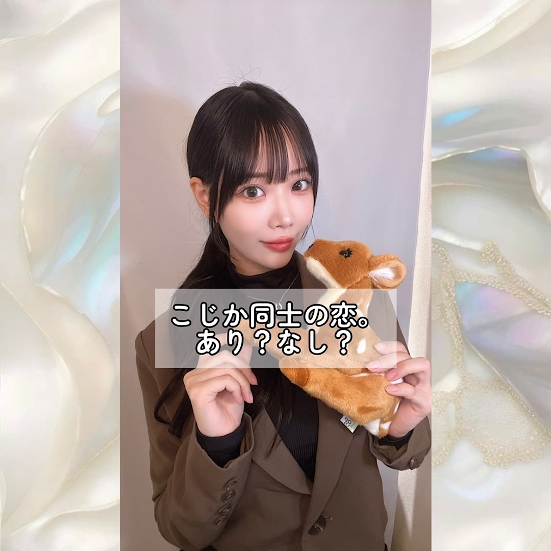 ưʪ�ꤤ♡Ʊ�������Ʊ�Τ������ꡩ�ʤ���