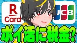 �֤��졢æ�Ǥ��⡩�װճ����Τ�ʤ��ݥ�����Ƕ�ζ����������꿽��ɬ�פˤʤ륱ー���Ȥ�