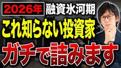 ��ư����񥢥ɥХ���ー����¼ޫ�λ᤬ͻ���ݷ褫���Ω��ľ��������⡪�ء���ư������ͻ���̤�ʤ����夬�ܳ����衣2026ǯ����ͤ����ȡ��������Ȥΰ㤤�Ȥϡ���