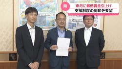 テレビ金沢NEWS