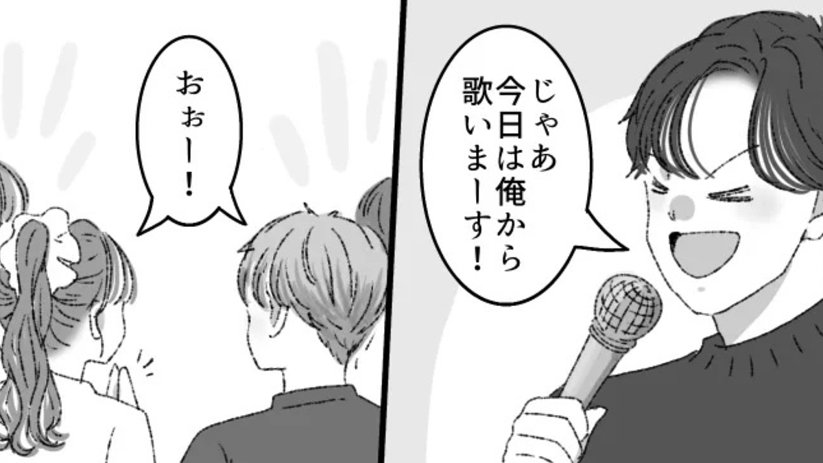 【サークル】「俺、歌得意なんだ」二次会でカラオケへ。すると、気になる先輩に予想外の事態が!?