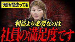 ��Υ��Ψ30%��12%�ۤ���򤫤���゙�ˡּҰ���゙��Ҥ˻Ĥ�׻��Ȥߤκ�������ϫ�Ρ�������������Ű����⡪