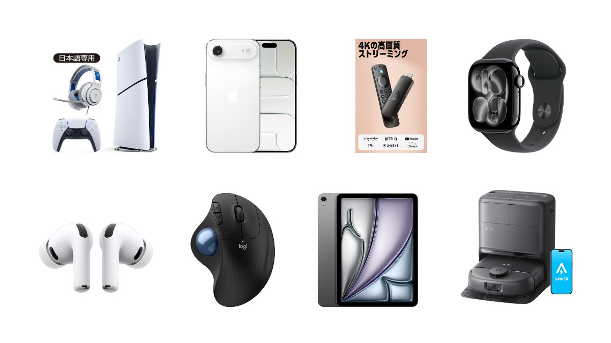 Appleも 爆売れガジェットまとめ