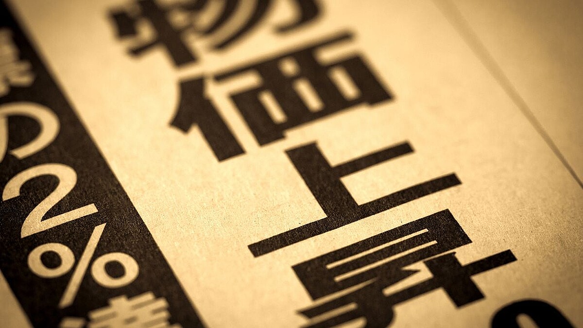 ビットコインはインフレ時代の資産防衛にも有効？…シニアアナリストが語る「暗号資産市場の現在地」 - ライブドアニュース