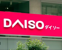 100円ショップのDAISO（ダイソー）※beeboys - stock.adobe.com