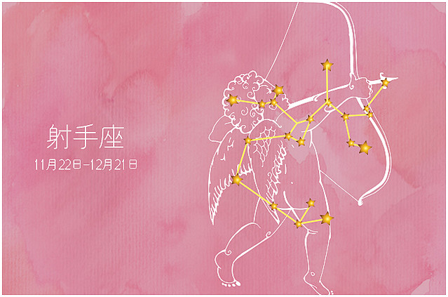 今週の運勢 11月日 月 11月26日 日 の運勢第1位は射手座 そまり百音の12星座週間占い Peachy ライブドアニュース