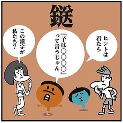 ��ﱡ��ɤ�롩�ҥ�ȤϡֻҤ�ﱡפȤ������Ȥ虜���狼�뤫�ʡ�