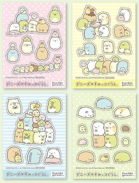 デニーズ「すみっコぐらし」てのりぬいぐるみ2022夏、ユニフォーム着用