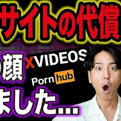 ̵Ȥ򸫤ϤʤδȿФ󤸤ȥȱԤüޥ륦μ