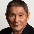 たけし 小泉防衛相に失笑漏らす