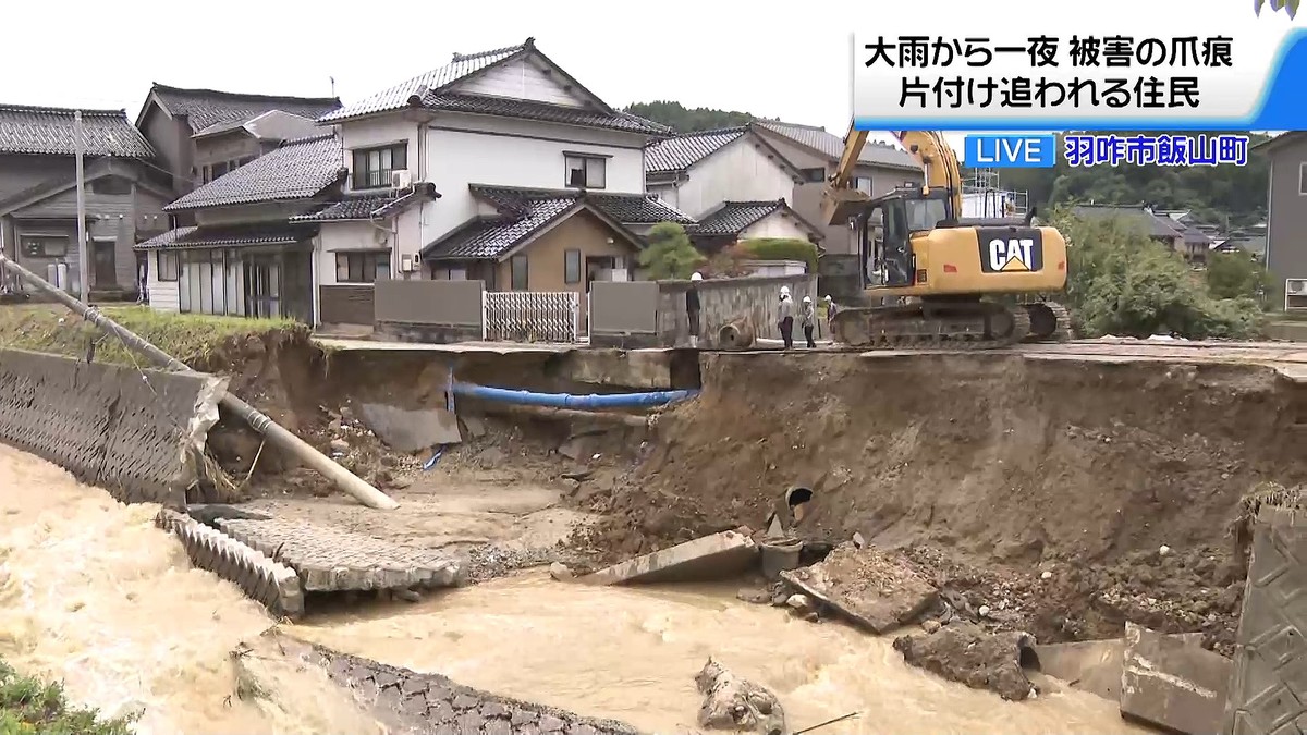 テレビ金沢NEWS