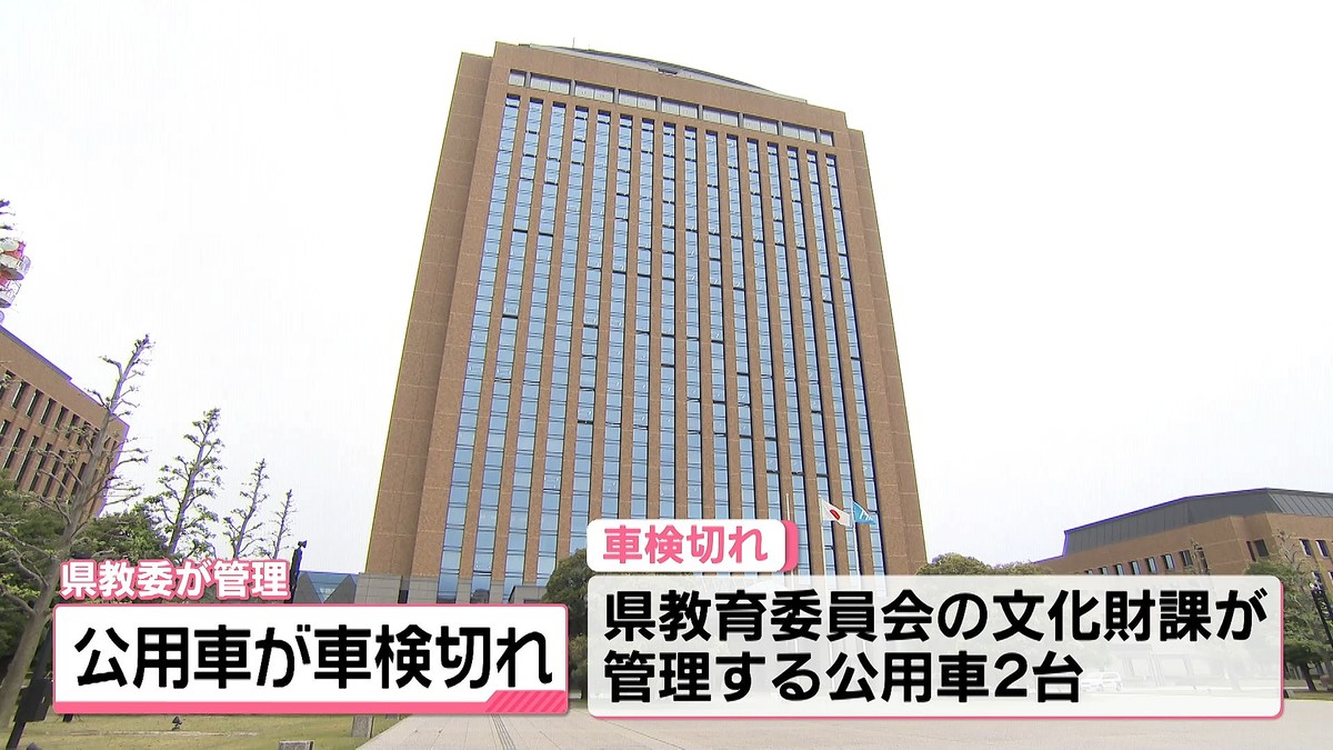 テレビ金沢NEWS