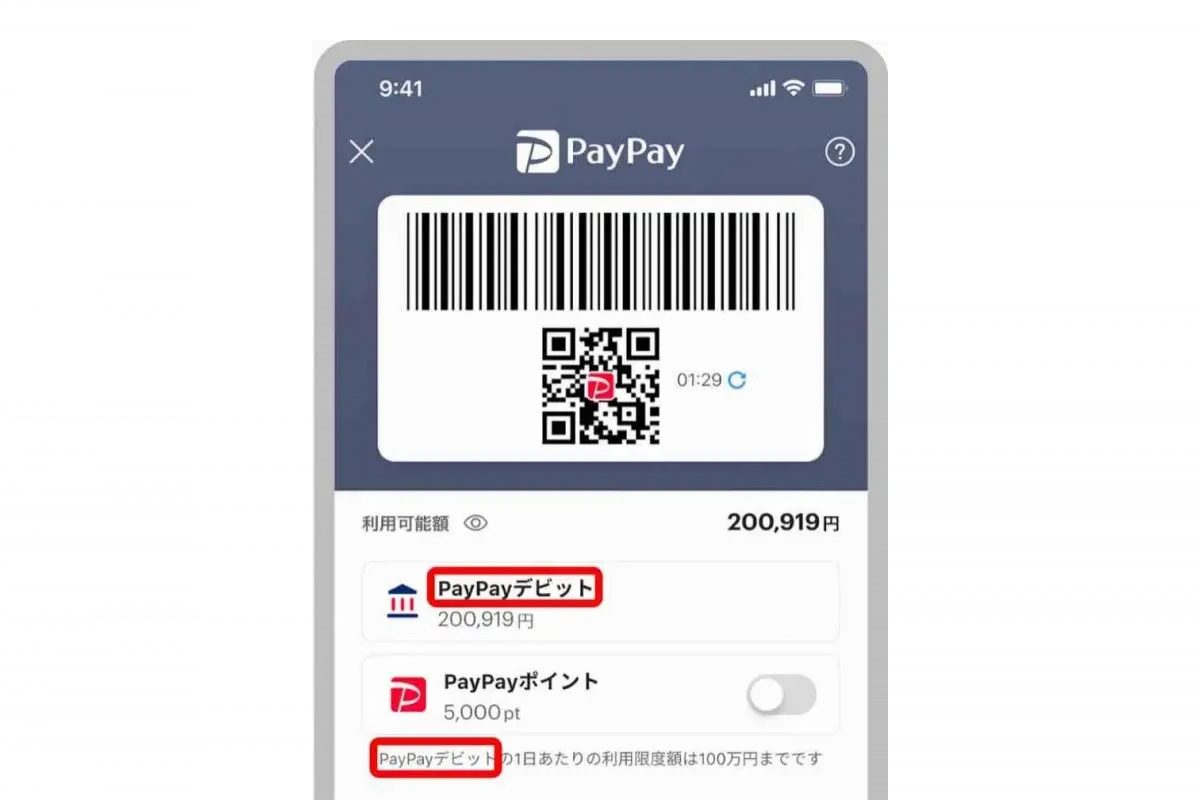 クレカより高還元？デビットカードが再注目を浴びる事情をプロが解説！ - ライブドアニュース