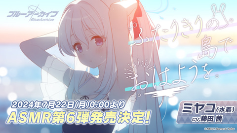 ★期間限定★ ブルーアーカイブ Bicycle コラボトランプ 韓国 ネクソン ☆期間限定☆ ブルーアーカイブ Bicycle コラボトランプ 韓国