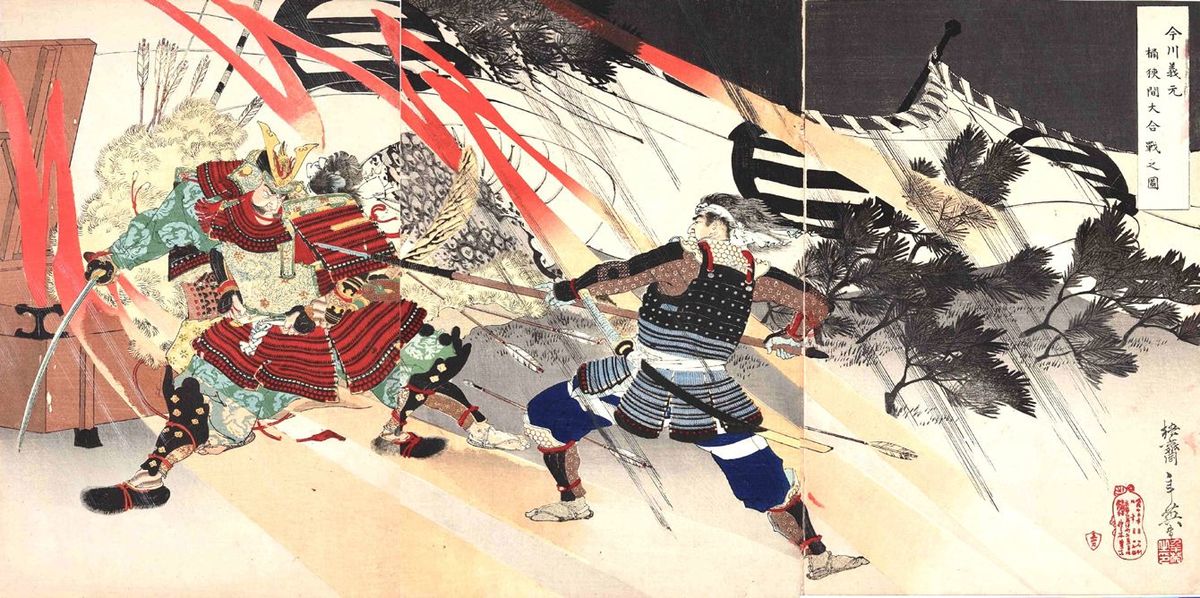 「史実」は時代とともに書き換えられる 桶狭間の戦いが描かれる背景