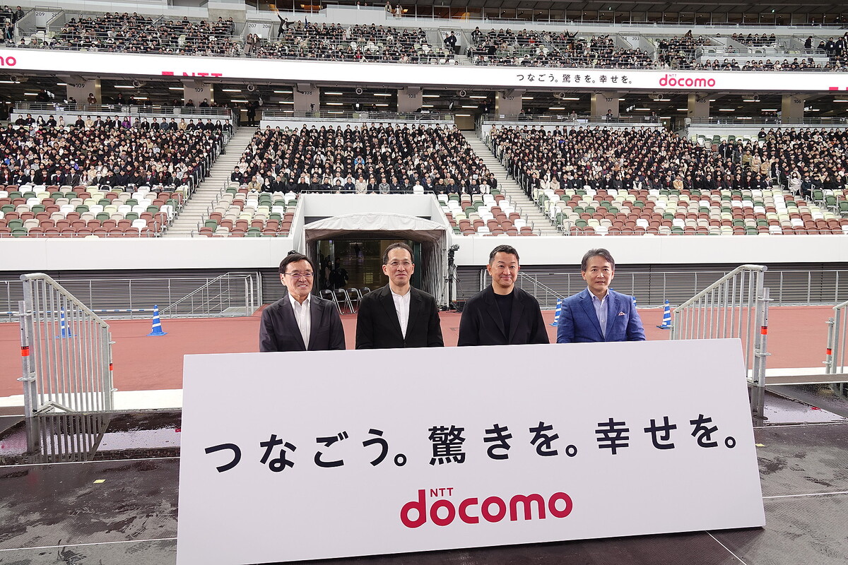 ドコモグループが入社式、国立競技場で開催 約1500人が入社 - ライブドアニュース