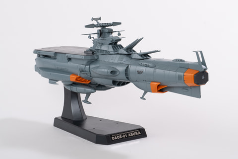 1/1000 地球防衛軍アスカ級補給母艦/強襲揚陸艦 DX」レビュー「ヤマト