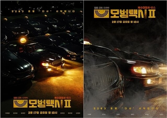 イ・ジェフン＆キム・ウィソン＆ピョ・イェジン主演の新ドラマ「復讐