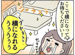 �����ֲ��ˤʤäƤ��Ԥ����������׼�����������±�����ޤ�ޤǡ�����з�ˤ��ѿ��ڥޥޥ��