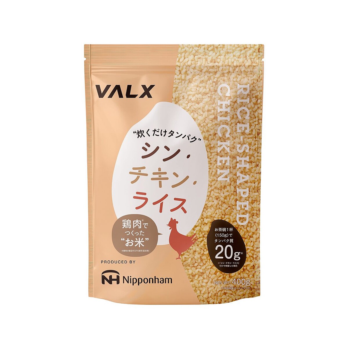 【日本ハム】鶏肉を主原料にした米粒状食品「シン・チキン・ライス」発売