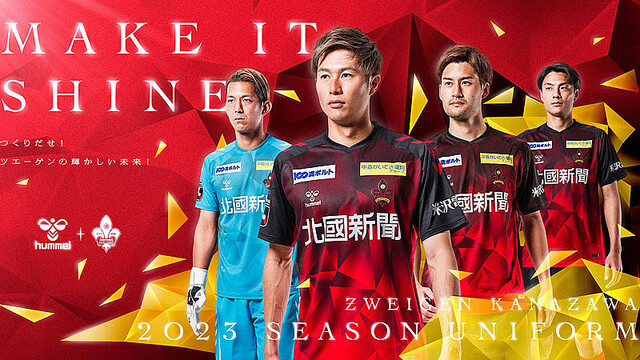 ツエーゲン金沢 2017 adidas サッカーシャツ ホーム ツエーゲン金沢