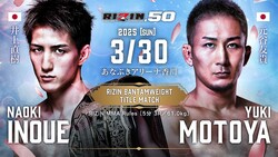 ��C��RIZIN FF