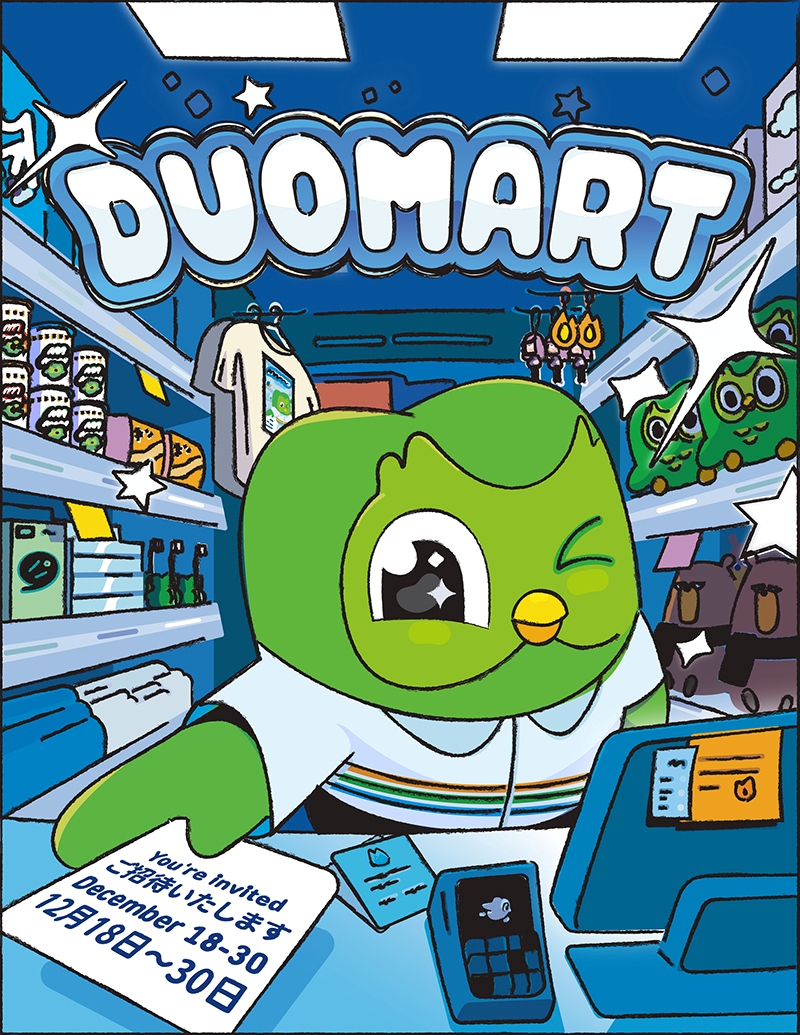 デュオリンゴ、日本初ポップアップストアの商品一覧を公開！「むきむき