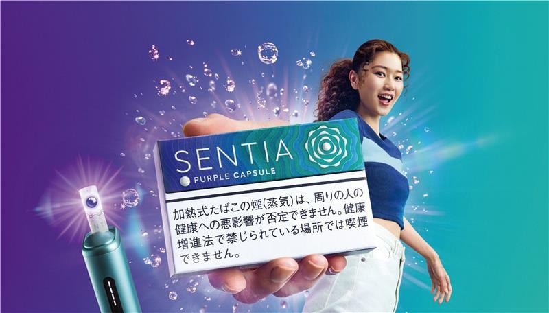 「IQOS イルマ」シリーズ専用たばこスティック「SENTIA」にカプセル入りの新銘柄「センティア パープル カプセル」登場 / ブルーベリーの香りと爽快メンソール